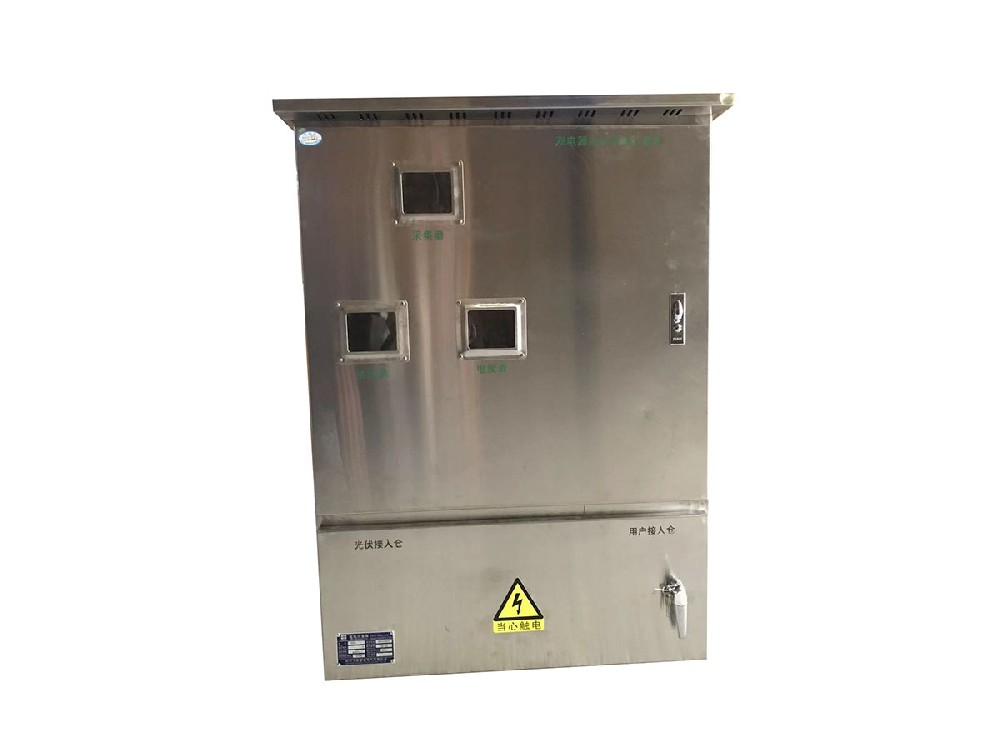 三表位戶用光伏并網箱（對應電能計量箱CQC證書）